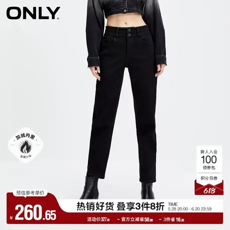 ONLY奥莱春季加绒保暖高腰显瘦小脚九分牛仔裤女商品大图