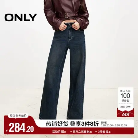 ONLY奥莱夏季复古风高腰宽松直筒裤长裤牛仔裤女商品大图