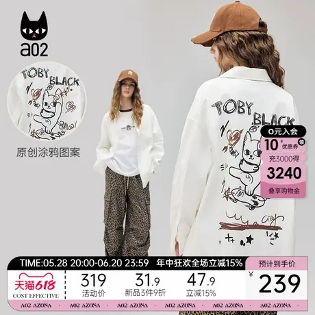 a02学院风猫猫印花长袖衬衫女2025春季新款通勤春装衬衣斗篷上衣商品大图