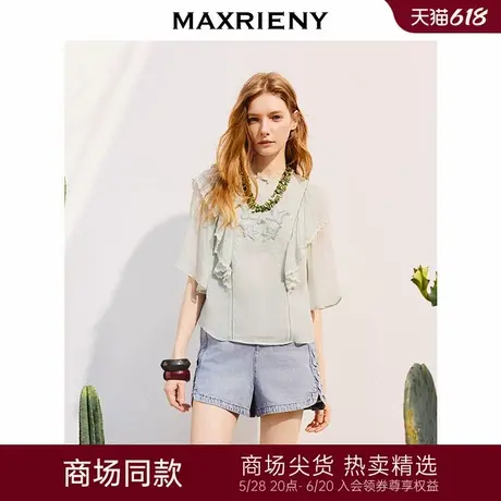 【商场同款】MAXRIENY法式宫廷荷叶边雪纺衫25夏季新款宽松上衣女图片