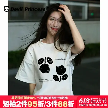 chic慵懒风氛围感宽松白色短袖t恤女2025春夏新款简约通勤上衣潮商品大图