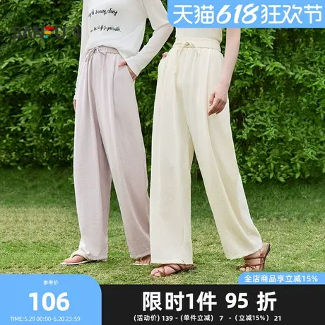三福休闲裤2025夏季垂感简约高腰显瘦宽松阔腿裤长裤女装838483商品大图