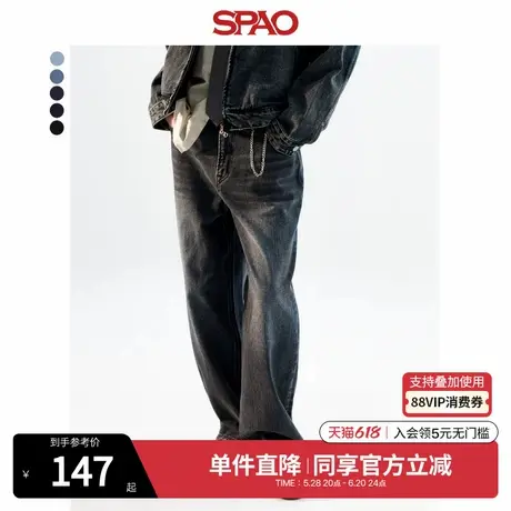 SPAO韩国同款2025年夏季新品男士易搭宽松牛仔直筒裤SPTJF23C51商品大图