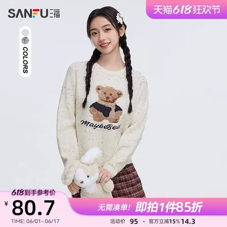 三福毛衣2025新款冬季小熊图案圆领可爱保暖小个子上衣女装496450商品大图