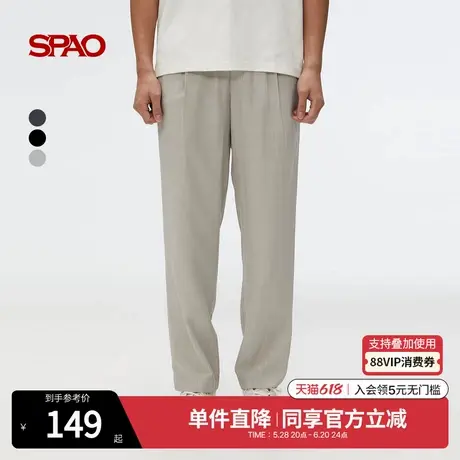 SPAO韩国同款2025年夏季新品男士简约通勤纯色基础系带休闲长裤商品大图