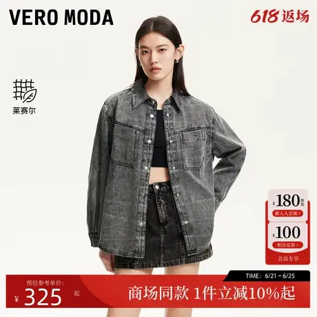Vero Moda衬衫女2025夏季新款水洗含莱赛尔天丝衬衫外套325253001商品大图