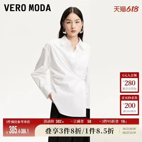 Vero Moda奥莱衬衫女2025夏季新商场同款纯棉不规则纽扣褶皱上衣商品大图