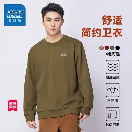 【商场同款】真维斯男装上衣2025春季新款圆领印花青年潮流卫衣男商品大图