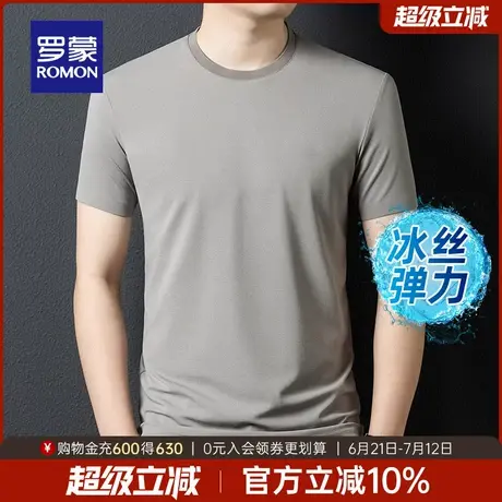 【冰丝高弹】罗蒙男士休闲短袖POLO衫2025夏季薄款透气翻领T恤衫图片