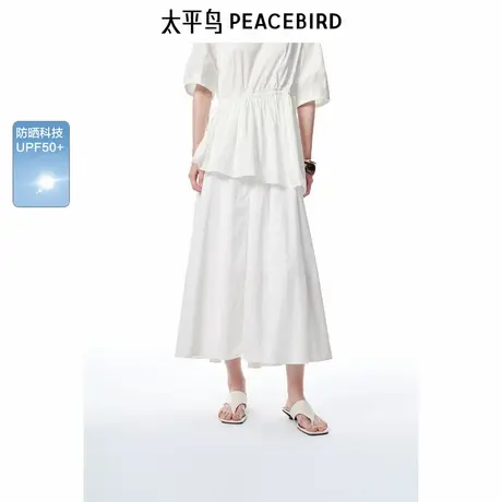【商场同款】太平鸟女装2025年夏季新款防晒伞裙长裙A1GFF2519商品大图