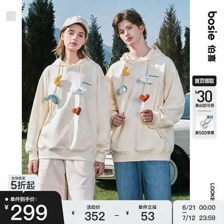 bosie2025年春季新款趣味立体挂件可拆卸连帽卫衣男情侣户外宽松商品大图