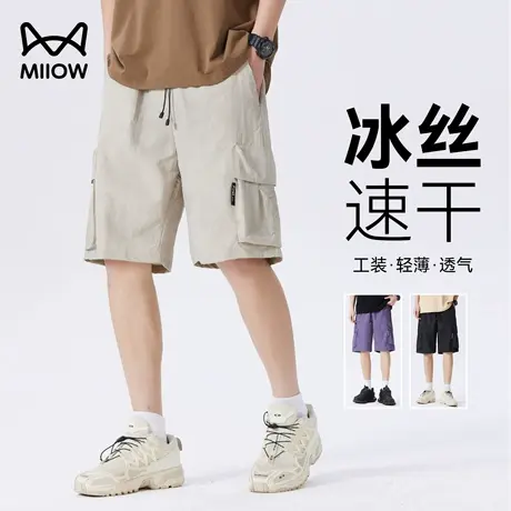 猫人短裤男士夏季薄款2025新款工装五分裤男款冰丝速干休闲中裤子商品大图