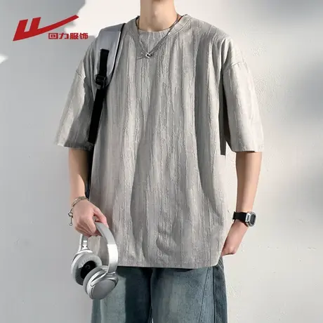 回力肌理感提花短袖t恤男士夏季薄款2025新款冰丝速干半袖体恤衫商品大图