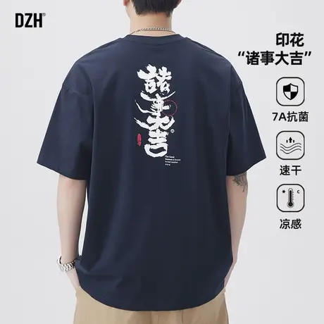 男士凉感速干短袖男夏季纯棉衣服男款半袖藏青色国潮印花抗菌t恤图片