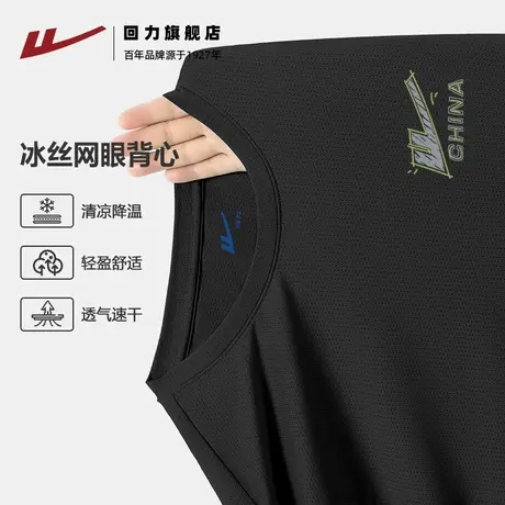 回力速干运动背心男士夏季篮球健身跑步训练美式冰丝无袖t恤坎肩S图片