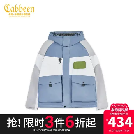 商场同款卡宾都市男装连帽羽绒服外套2204141007H商品大图