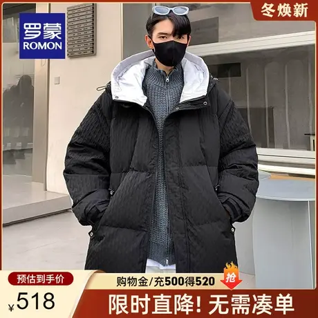 罗蒙男士短款宽松连帽羽绒服2023冬季新款时尚休闲中青年保暖外套图片