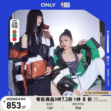 【买5免1】ONLY奥莱2023新款NBA联名款90白鸭绒拼色宽松羽绒服女商品大图