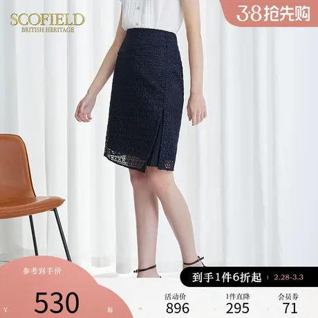 Scofield女装夏新品高腰镂空钩花复古通勤显瘦包臀短裙气质半身裙商品大图