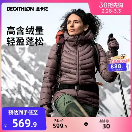 迪卡侬羽绒服女秋冬外套内胆鸭绒加厚保暖连帽户外排骨面包服ODT3商品大图