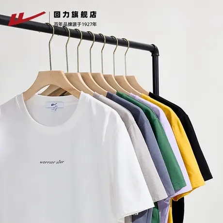 回力短袖t恤男夏季2025新款纯棉重磅男士体恤宽松印花纯棉上衣男图片