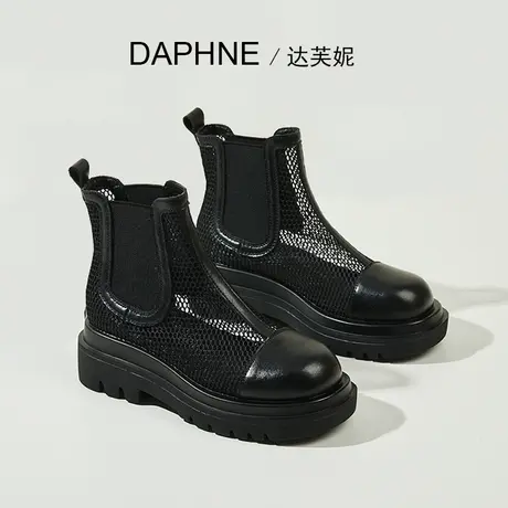 Daphne达芙妮 小个子穿搭~网纱镂空透气凉靴女真皮厚底马丁靴网靴图片