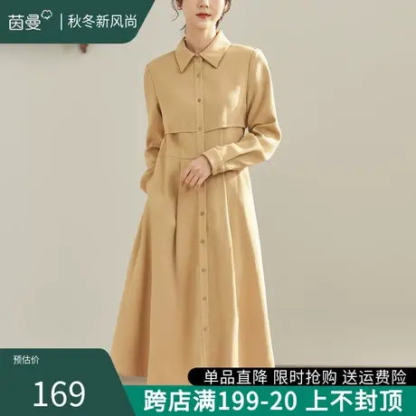 茵曼旗舰店法式复古翻领连衣裙女2023秋装新款气质收腰显瘦中长裙商品大图