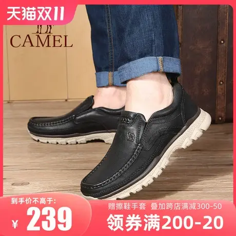 Camel/骆驼男鞋23秋季新款真皮休闲鞋套脚一脚蹬皮鞋防滑乐福鞋图片