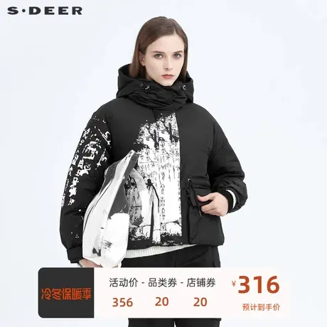 sdeer圣迪奥高领连帽撞色印花收腰羽绒服短款女小个子S20482438🖖商品大图