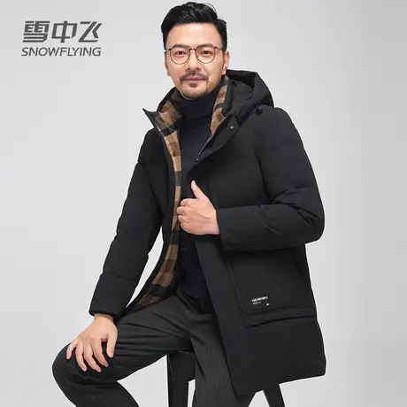 雪中飞中长款羽绒服男新款鹅绒服冬季加厚保暖商务休闲爸爸装外套图片