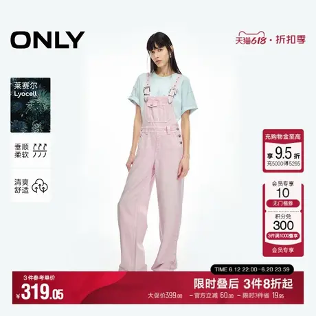 【莱赛尔】ONLY夏季宽松直筒背带裤牛仔裤女|12427M001商品大图