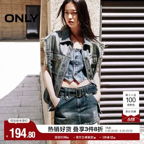 ONLY奥莱夏季时尚百搭高腰显瘦裙裤短裤牛仔裤女商品大图