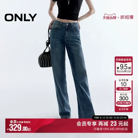 ONLY2025夏季新款复古磨白水洗裤口翻边高腰长裤直筒裤牛仔裤女商品大图