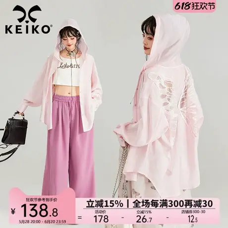 KEIKO [莱赛尔纤维]樱花粉轻薄防晒长袖衬衫甜系蝴蝶刺绣宽松上衣商品大图