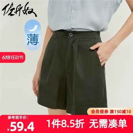 佐丹奴短裤女装薄纯棉梭织前幅打褶半松紧腰短裤 13404320商品大图