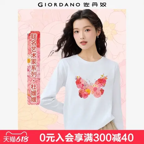 佐丹奴联名t恤女新款针织纯棉花朵蝴蝶甜美印花长袖上衣99393252图片