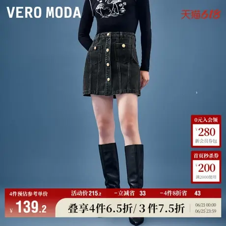 Vero Moda奥莱半身裙夏季新款复古街头风高腰气质牛仔短裙流行商品大图