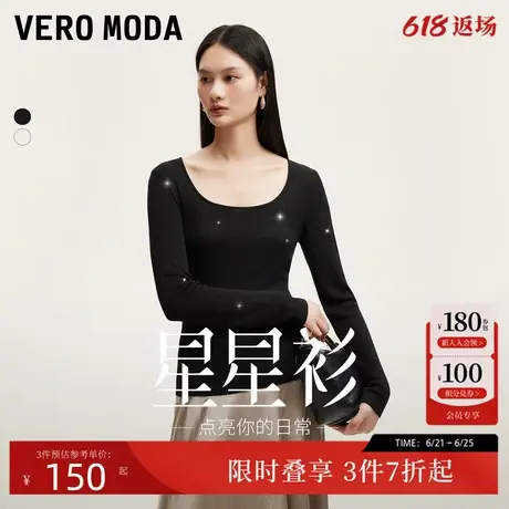 Vero Moda针织衫女2024秋季新款大圆领亮丝针织打底衫修身显瘦商品大图