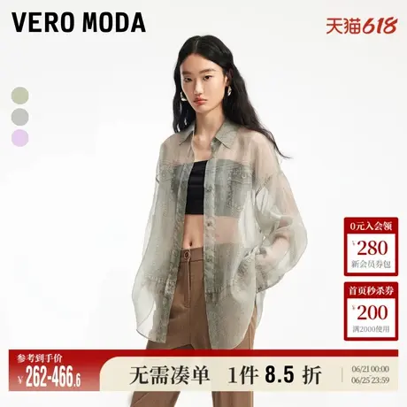 Vero Moda奥莱衬衫女春夏新款宽松休闲时尚印花微透气质上衣流行商品大图