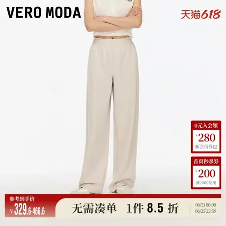6.6上新Vero Moda休闲裤女2025夏季新款含莫代尔纯色宽松香蕉裤商品大图