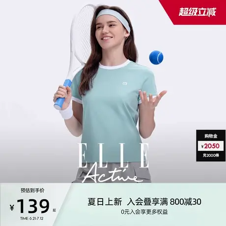 【轻简舒适】ELLE Active元气轻活风多巴胺休闲运动t恤透气短袖衫图片