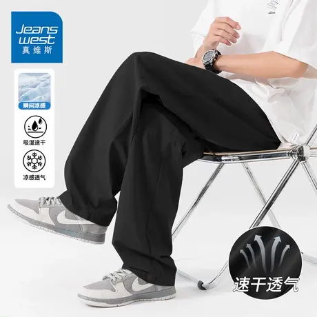 GV真维斯冰丝直筒裤男夏季薄款宽松速干运动休闲裤男士大码男裤D商品大图
