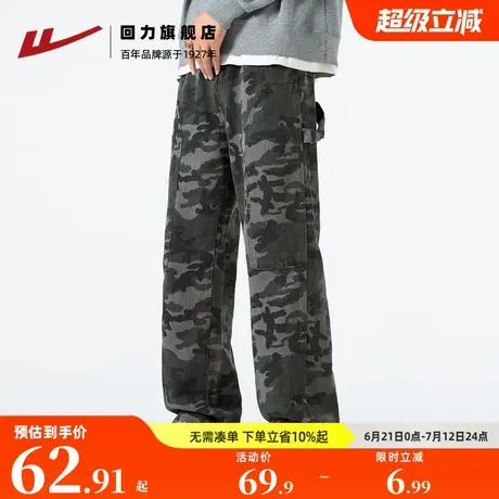 回力工装迷彩裤子男新款2025春季复古直筒宽松牛仔裤阔腿裤百搭图片