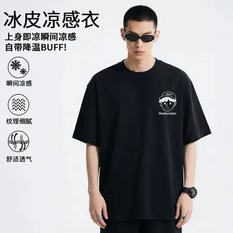 【冰丝速干短袖】男士夏季t恤薄款痞帅加肥加大码胖子半袖上衣服商品大图