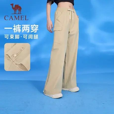 骆驼工装裤女装2025春新款防晒运动速干梭织高腰阔腿束脚休闲裤女商品大图