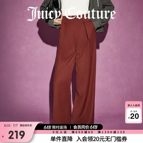 Juicy Couture橘滋春夏新款无畏前行刺绣宽松休闲裤女商品大图