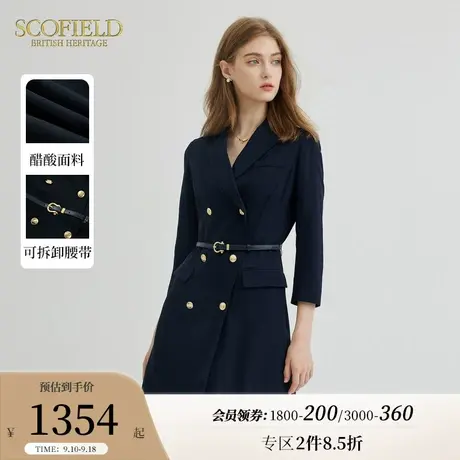 【醋酸系列】Scofield女气质A字裙西装腰带连衣裙2023秋季新款商品大图