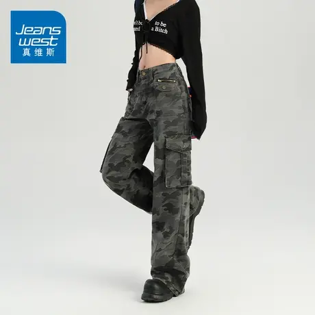 KZ真维斯美式迷彩阔腿工装裤女士宽松直筒酷飒拽姐痞帅风裤子春秋图片