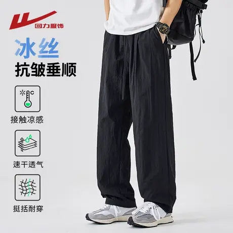 回力冰丝工装裤子男士夏季薄款2025新款美式宽松速干直筒休闲长裤商品大图
