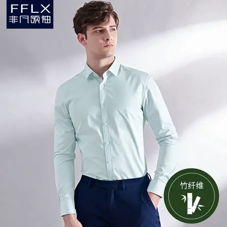 【竹纤维】夏季新款免烫果绿色衬衫男长袖正装衬衣高级感【微弹】商品大图